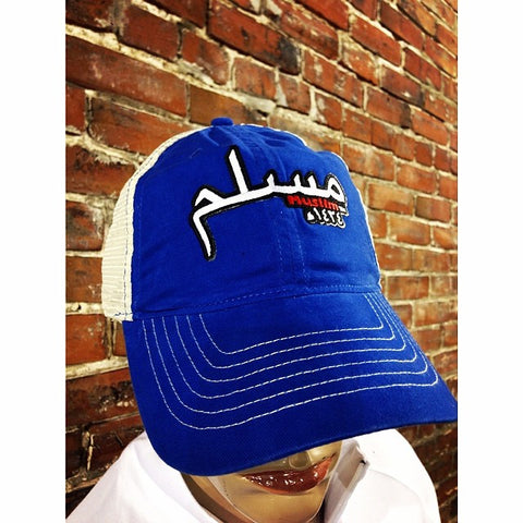 Muslim 1434 Two Tone Baseball Cap