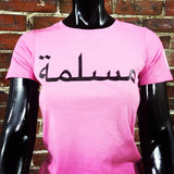 Womens Muslimah T-Shirt