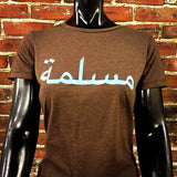 Womens Muslimah T-Shirt