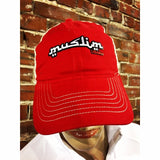 Muslim 1434 Two Tone Baseball Cap