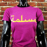 Womens Muslimah T-Shirt